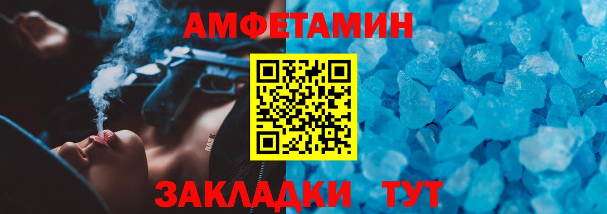 АМФЕТАМИН 98%  Вход с VPN  Киселёвск 