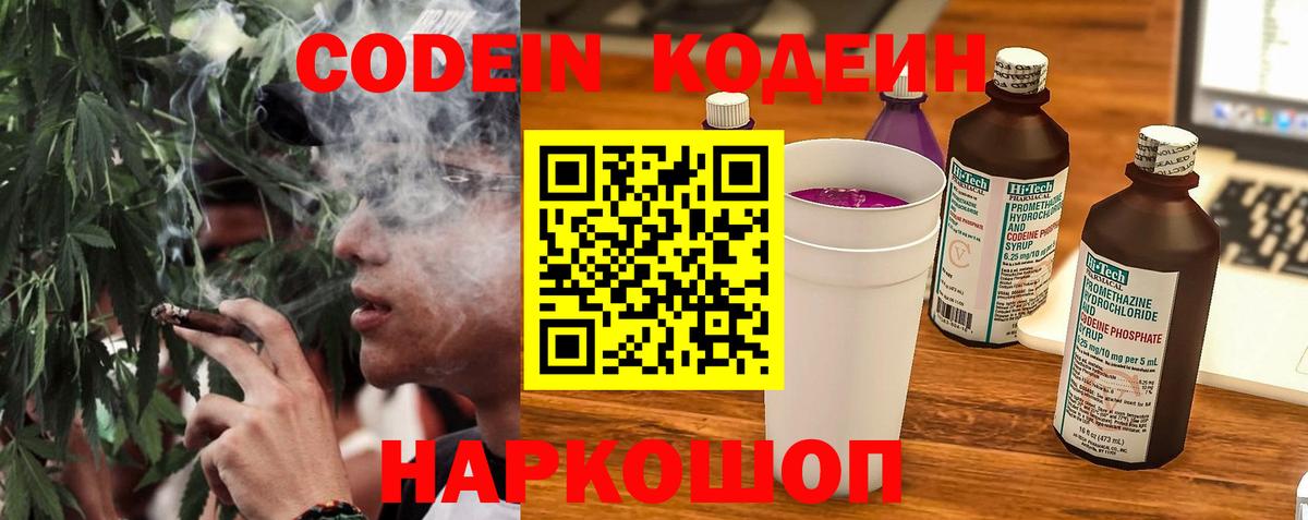 ГАШИШ  Гашиш  Киселёвск  Бошки Шишки  МДМА  Меф МЯУ МЯУ   Вход с VPN 