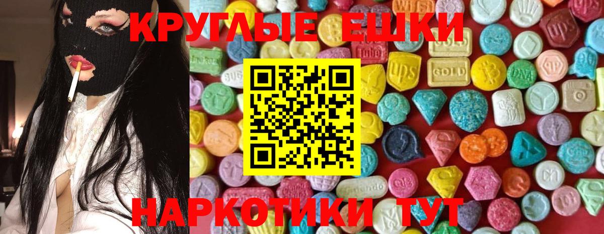 Кетамин Киселёвск