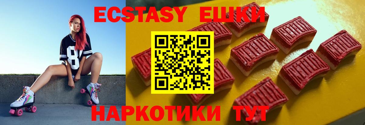 Киселёвск  цена   Вход с VPN  Ecstasy  ЭКСТАЗИ Punisher  Ecstasy 300 mg 