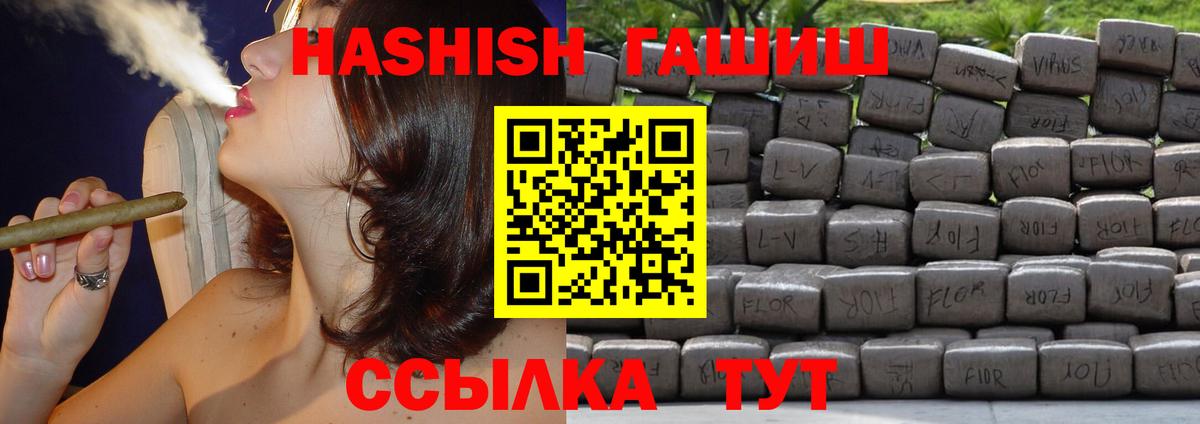закладки  Вход с VPN  Гашиш Cannabis  Киселёвск  Гашиш AMNESIA HAZE 