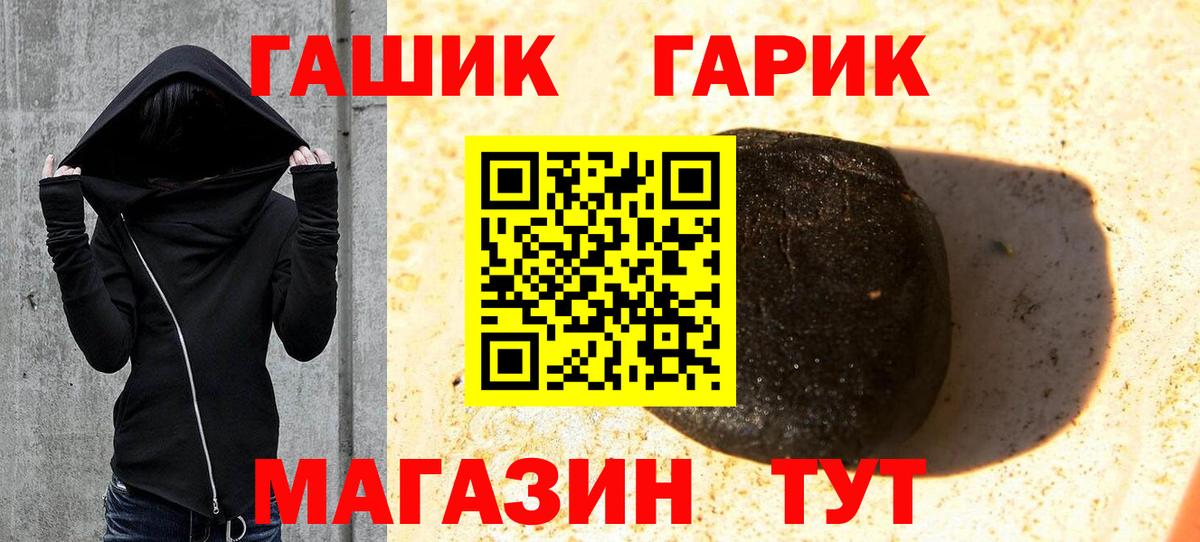 Гашиш ice o lator Киселёвск