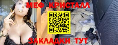 mix Бийск