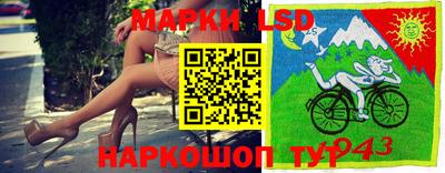 mix Бийск