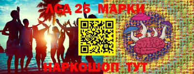 МДМА Беслан