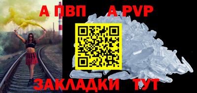 mix Бийск
