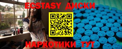 МДМА Беслан