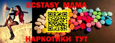 МДМА Беслан
