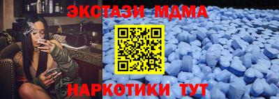 МДМА Беслан