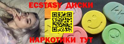 МДМА Беслан