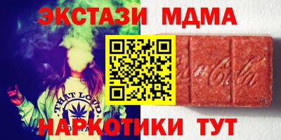 МДМА Беслан