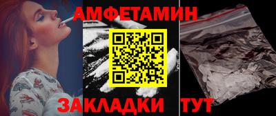МДМА Беслан