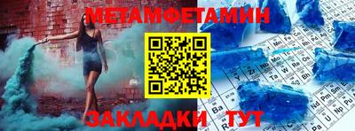 дживик Берёзовский