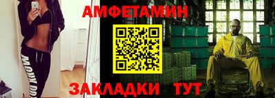 mix Бийск
