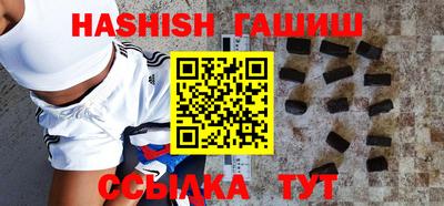 альфа пвп Добрянка