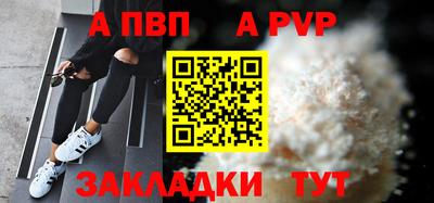 mix Бийск