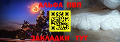 mix Бийск