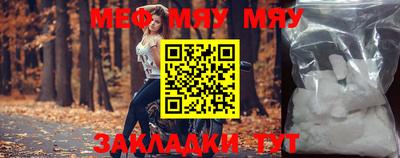 mix Бийск