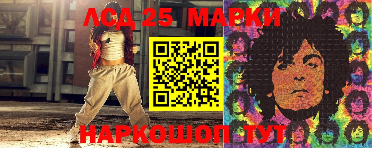 Марки NBOMe 1,5мг Киселёвск