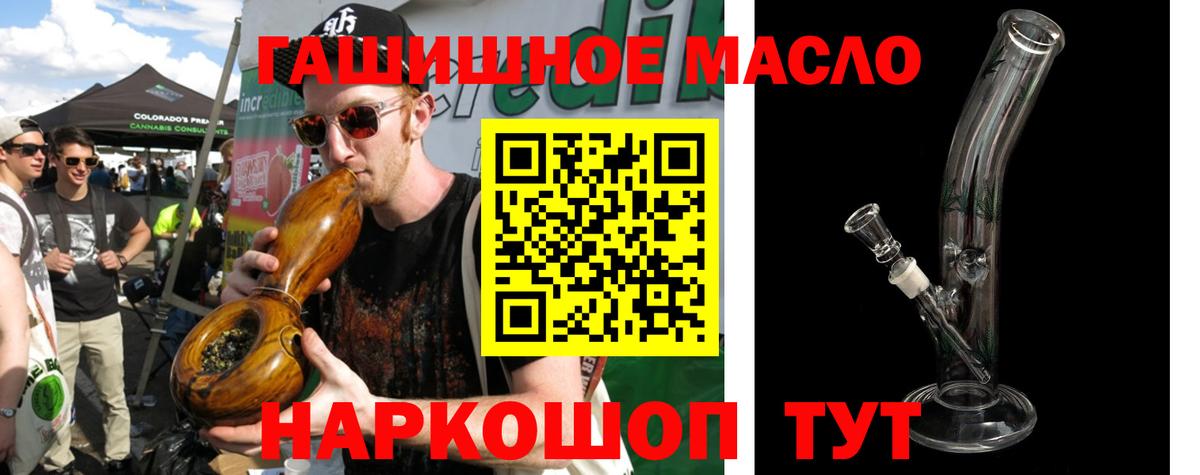 ТГК вейп с тгк  Вход с VPN  ТГК вейп  Киселёвск 