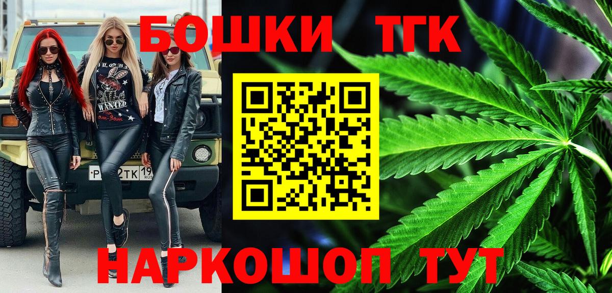 Марихуана план  Вход с VPN  Конопля VHQ  Киселёвск  Шишки марихуана планчик 